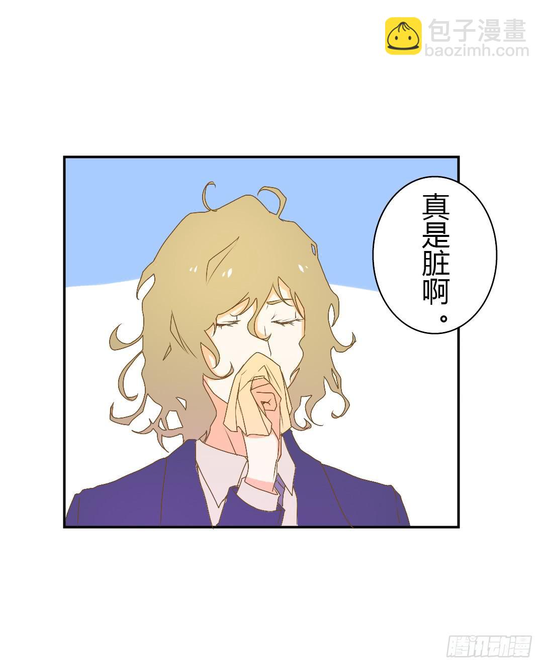 下雨了(1/2)-第40话