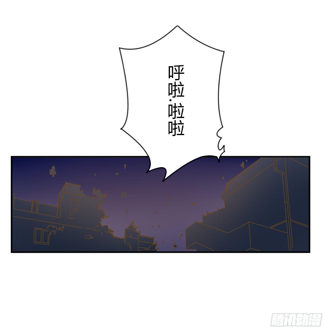 原野的选择-第42话