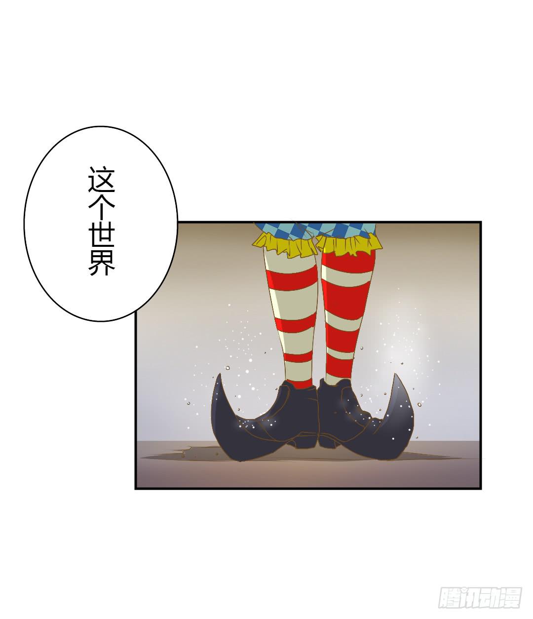 原野的选择-第42话