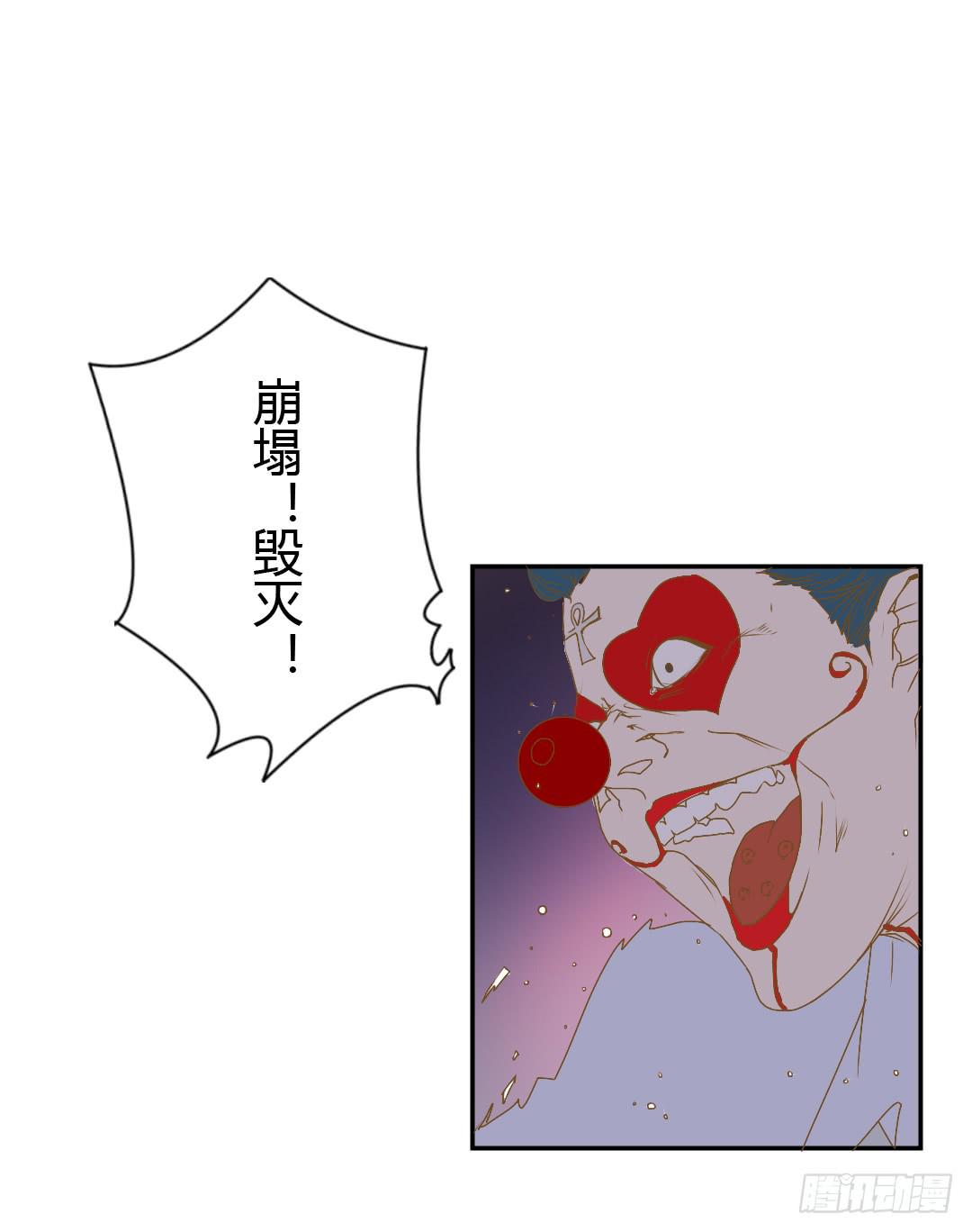 原野的选择-第42话