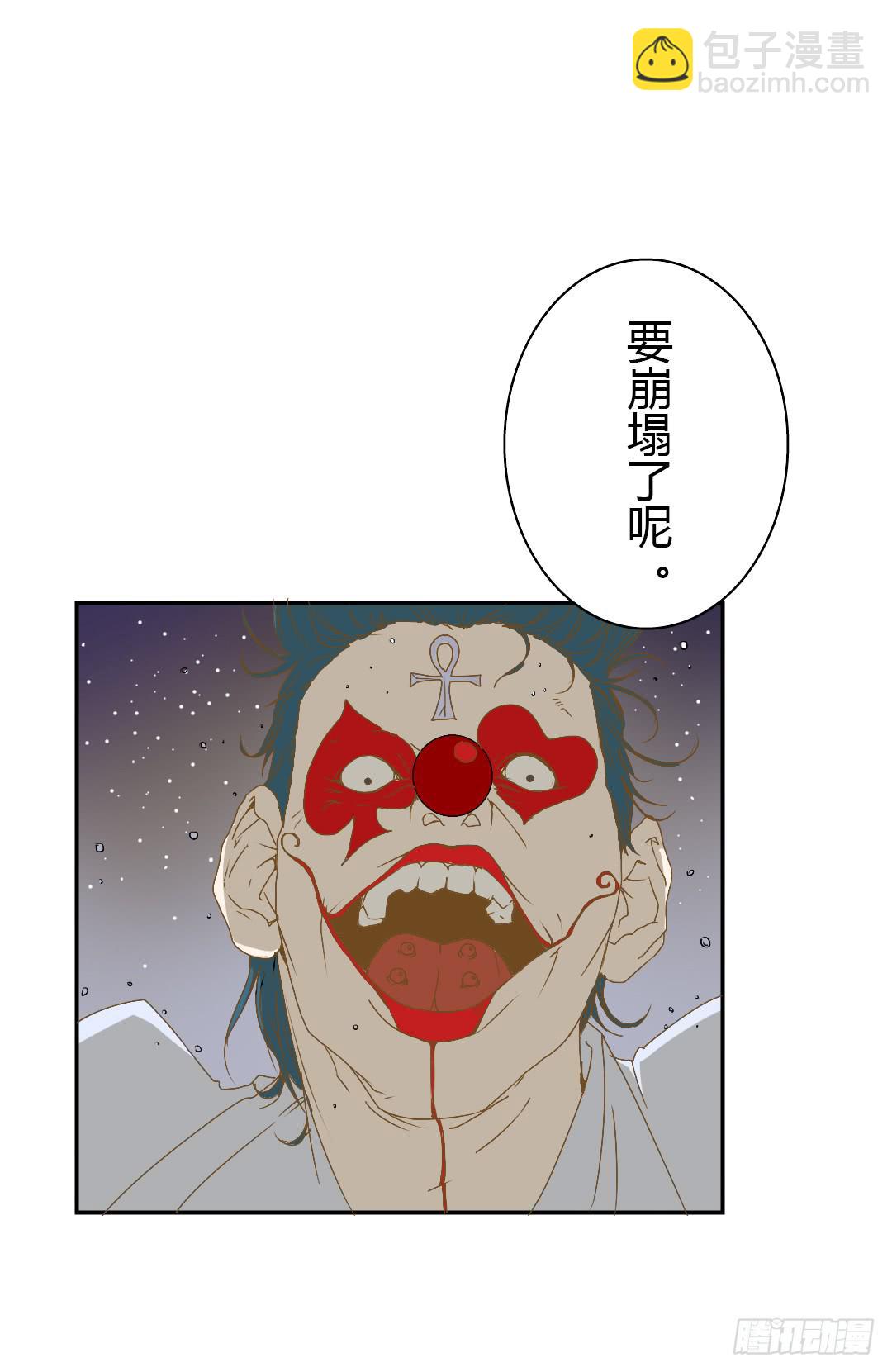 原野的选择-第42话