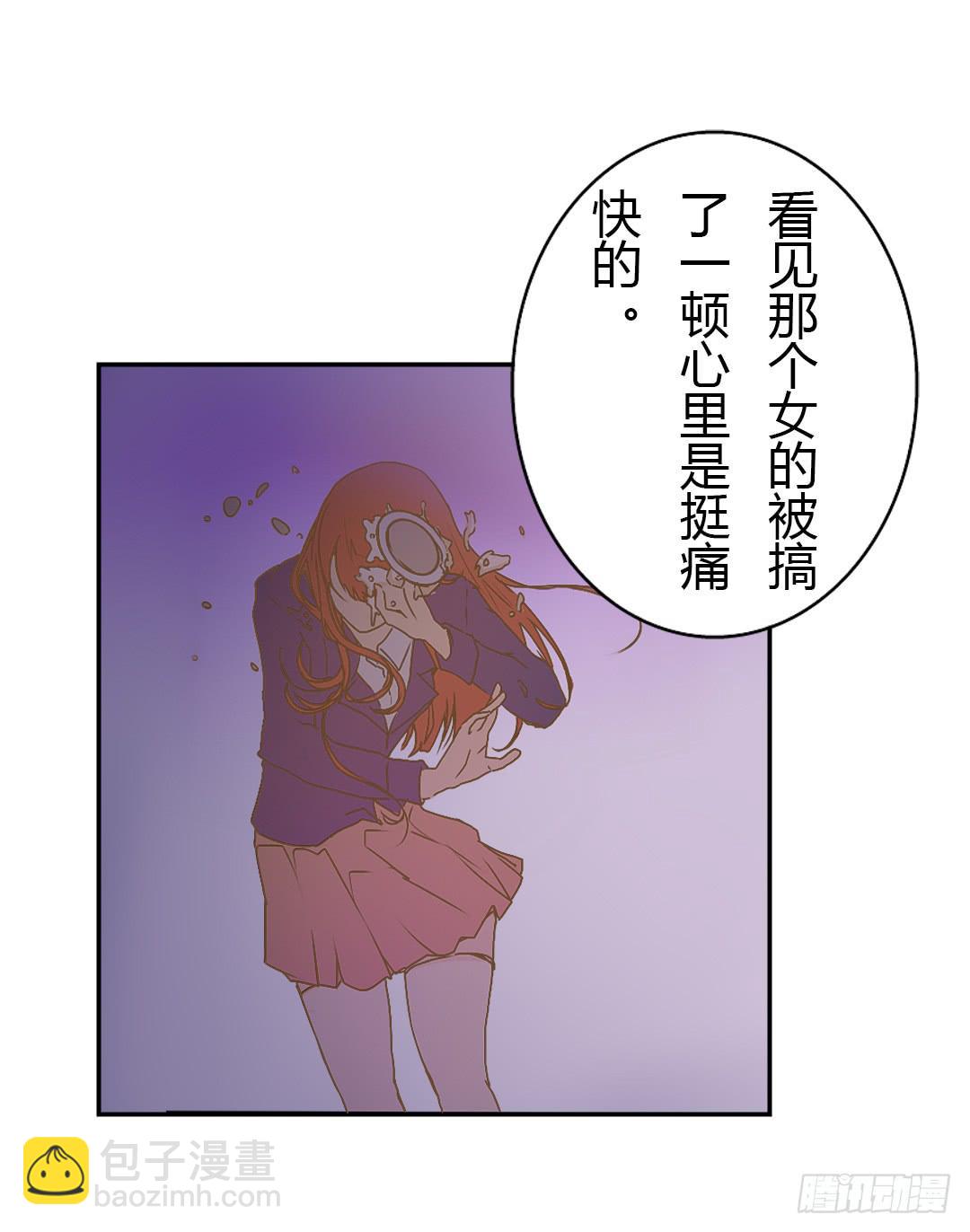 如你所见-第44话