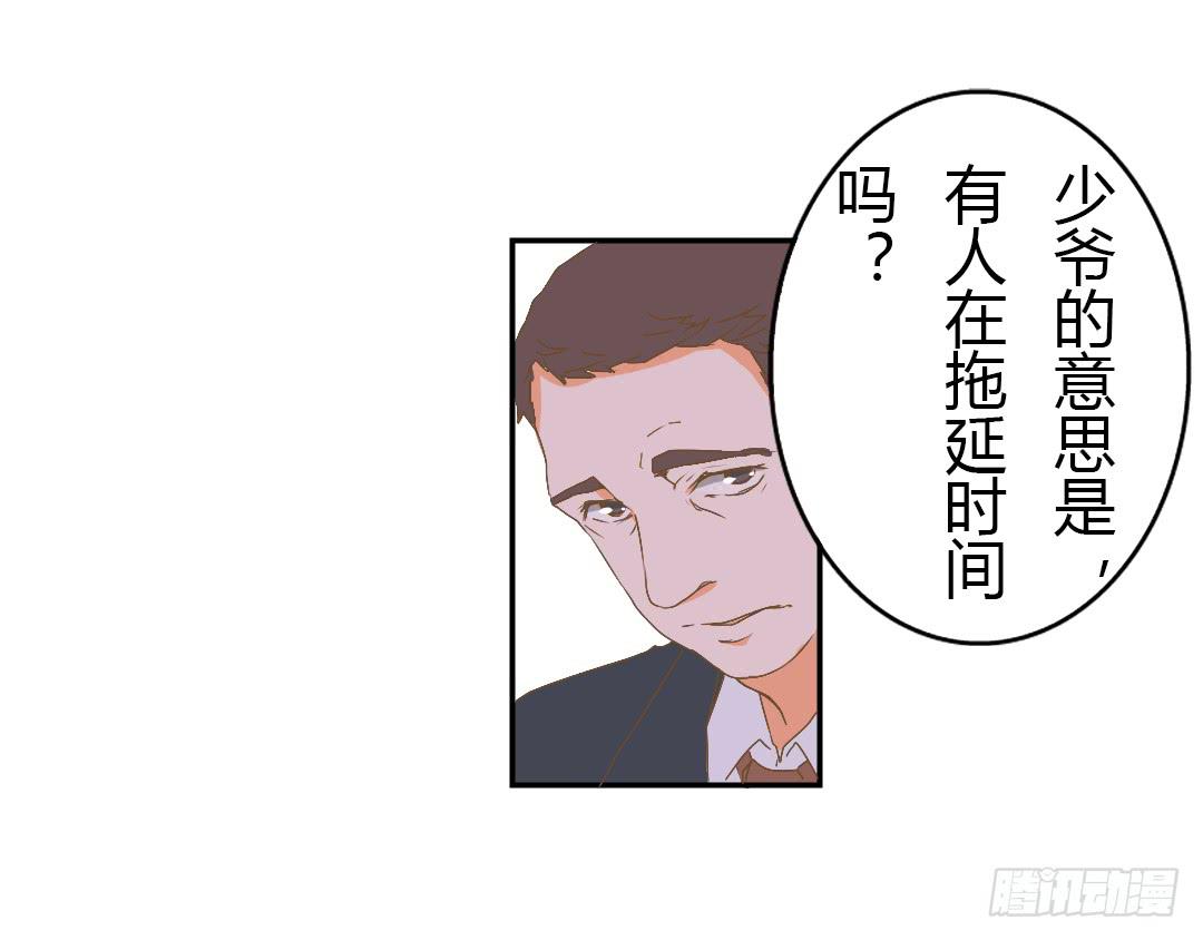如你所见-第44话