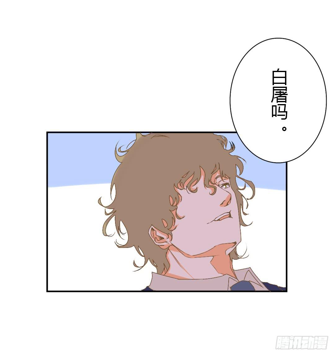 如你所见-第44话