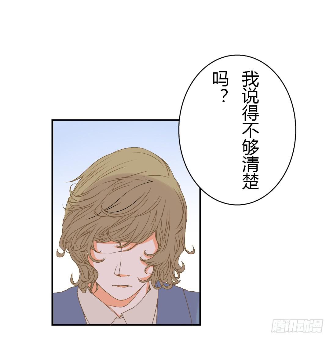 如你所见-第44话