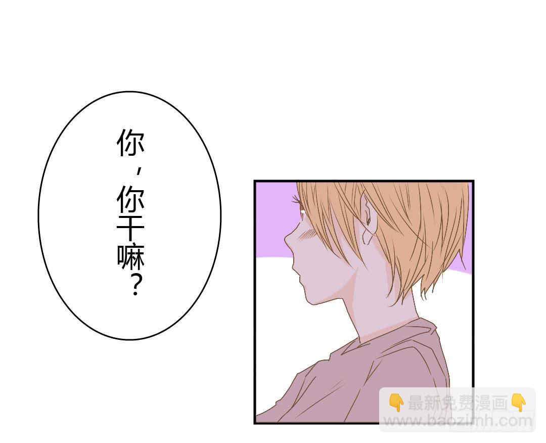 如你所见-第44话