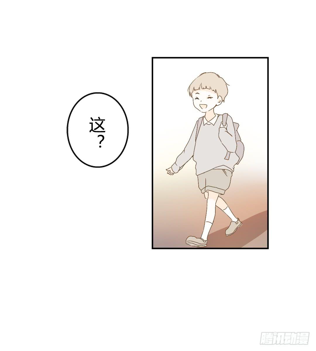 原野的世界-第46话