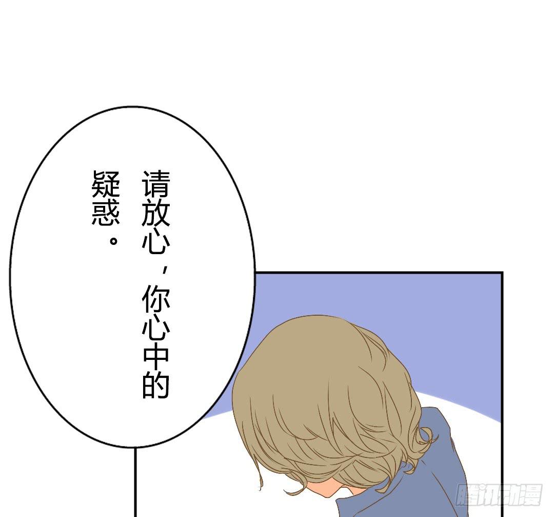 原野的世界-第46话