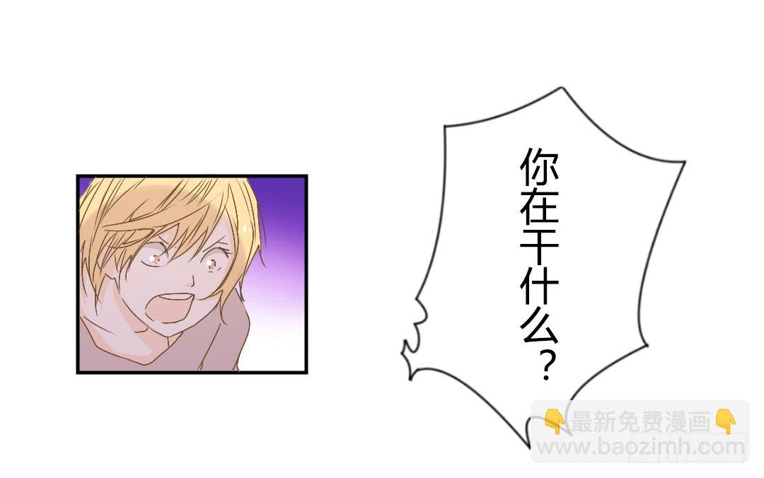 原野的世界-第46话