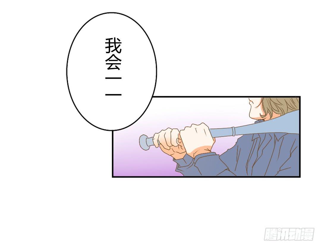 原野的世界-第46话