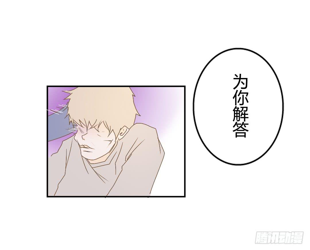 原野的世界-第46话