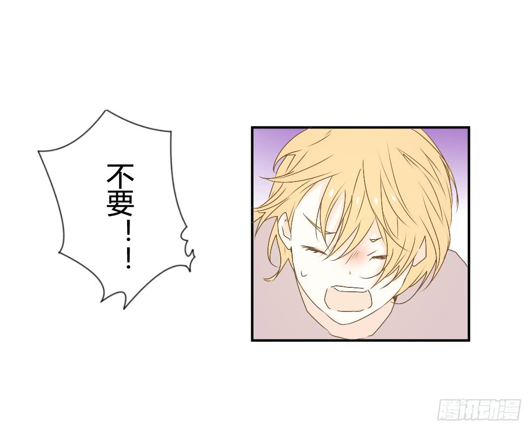 原野的世界-第46话