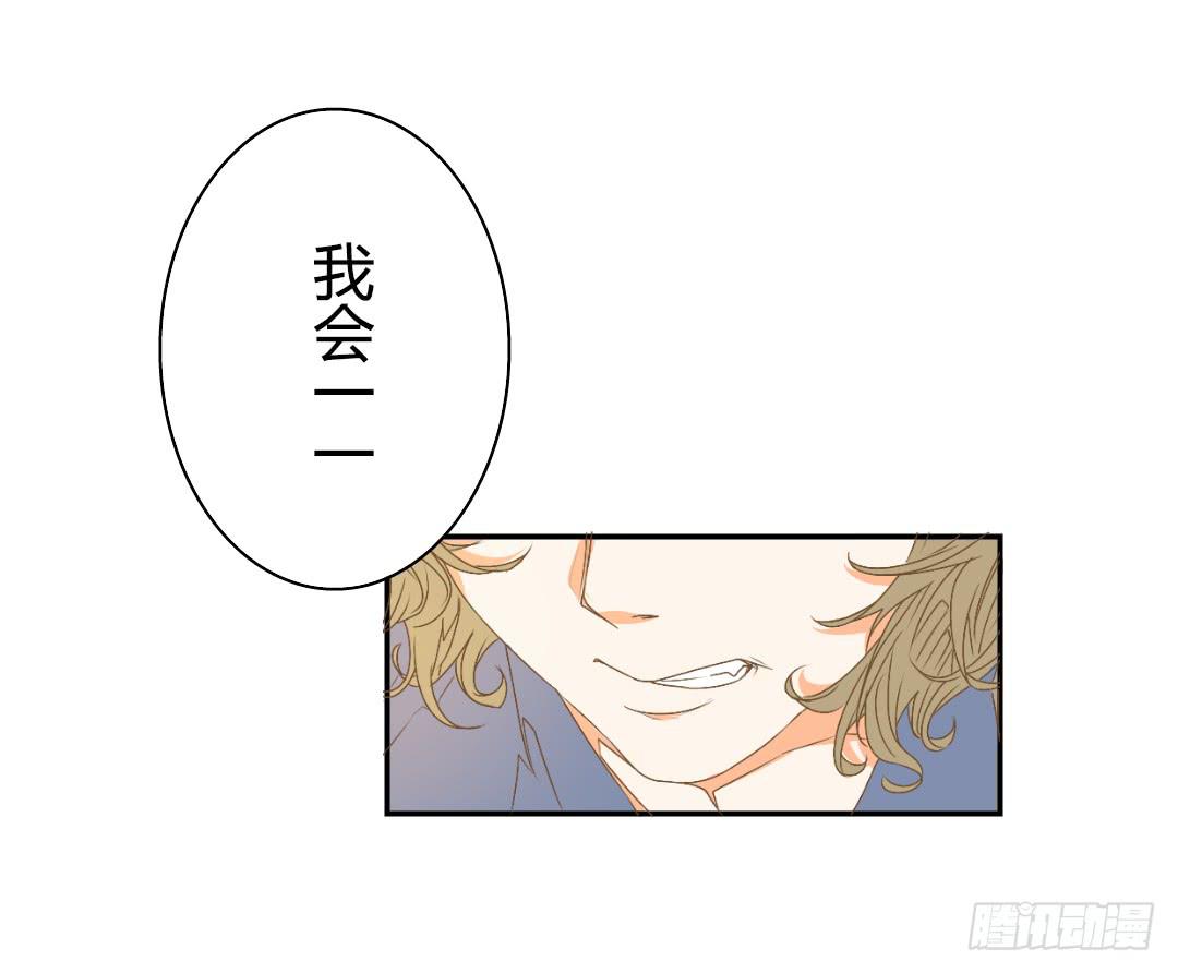 原野的世界-第46话