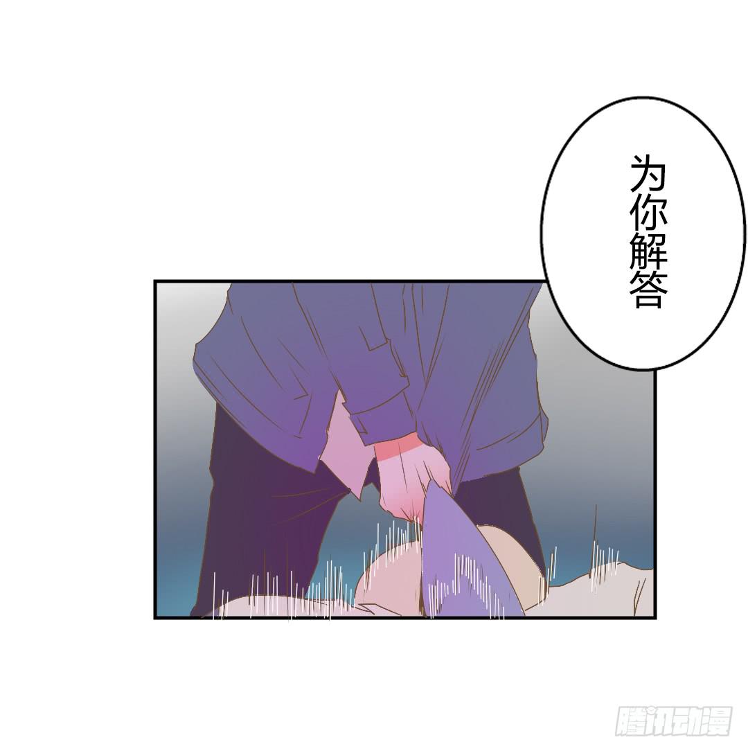 原野的世界-第46话