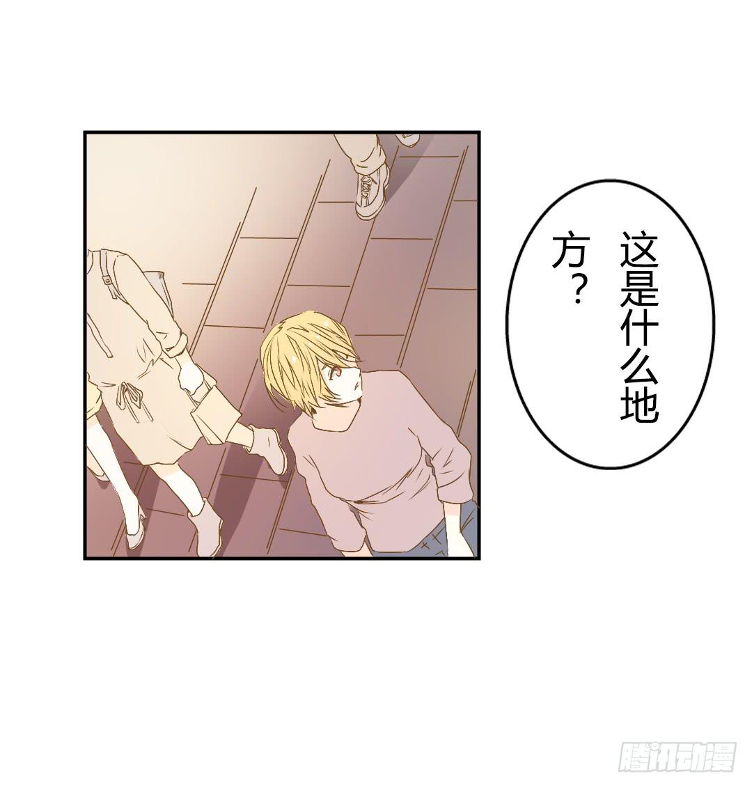 原野的世界-第46话