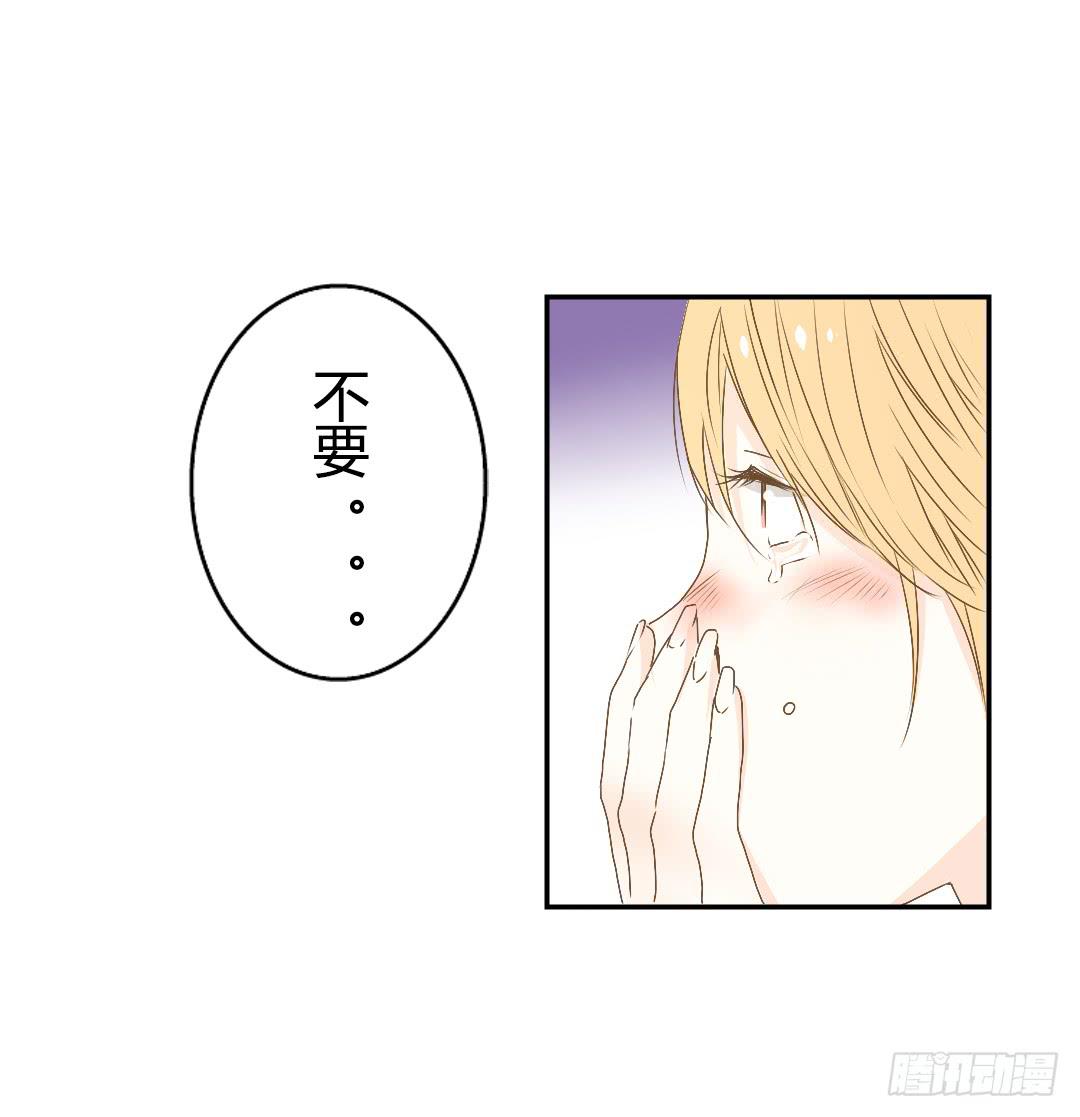 原野的世界-第46话
