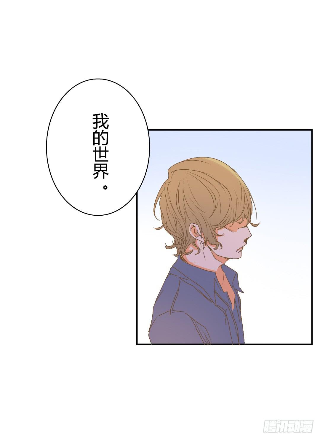 原野的世界-第46话