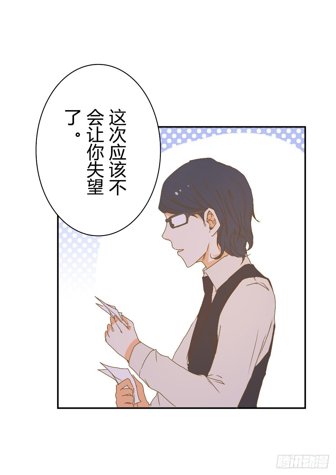 录像-第48话