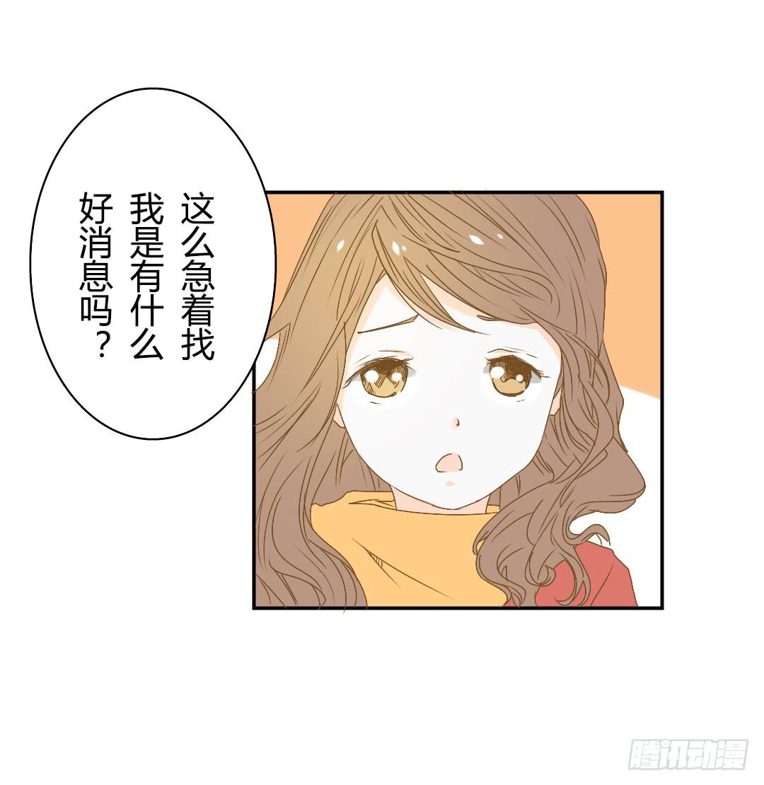 反击开始-第50话
