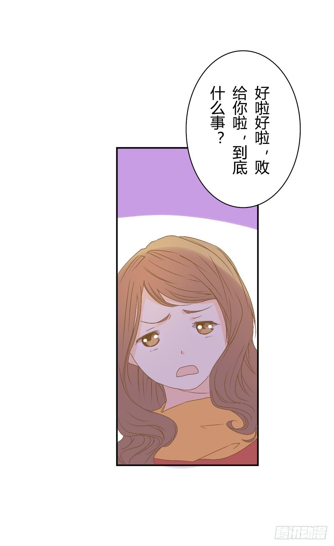 反击开始-第50话