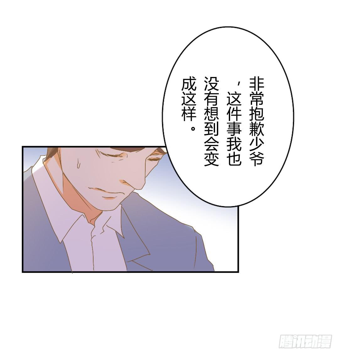 反击开始-第50话