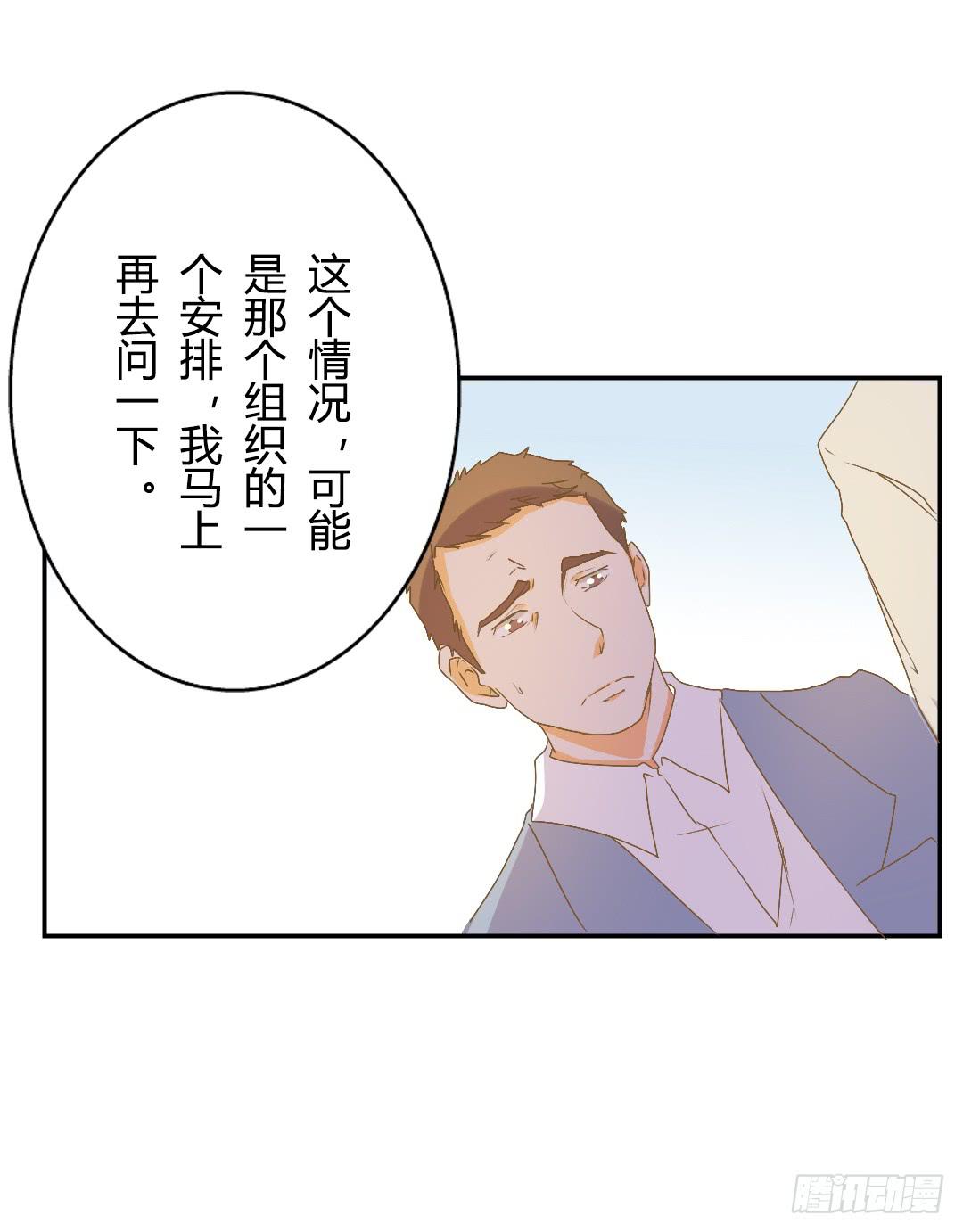 反击开始-第50话