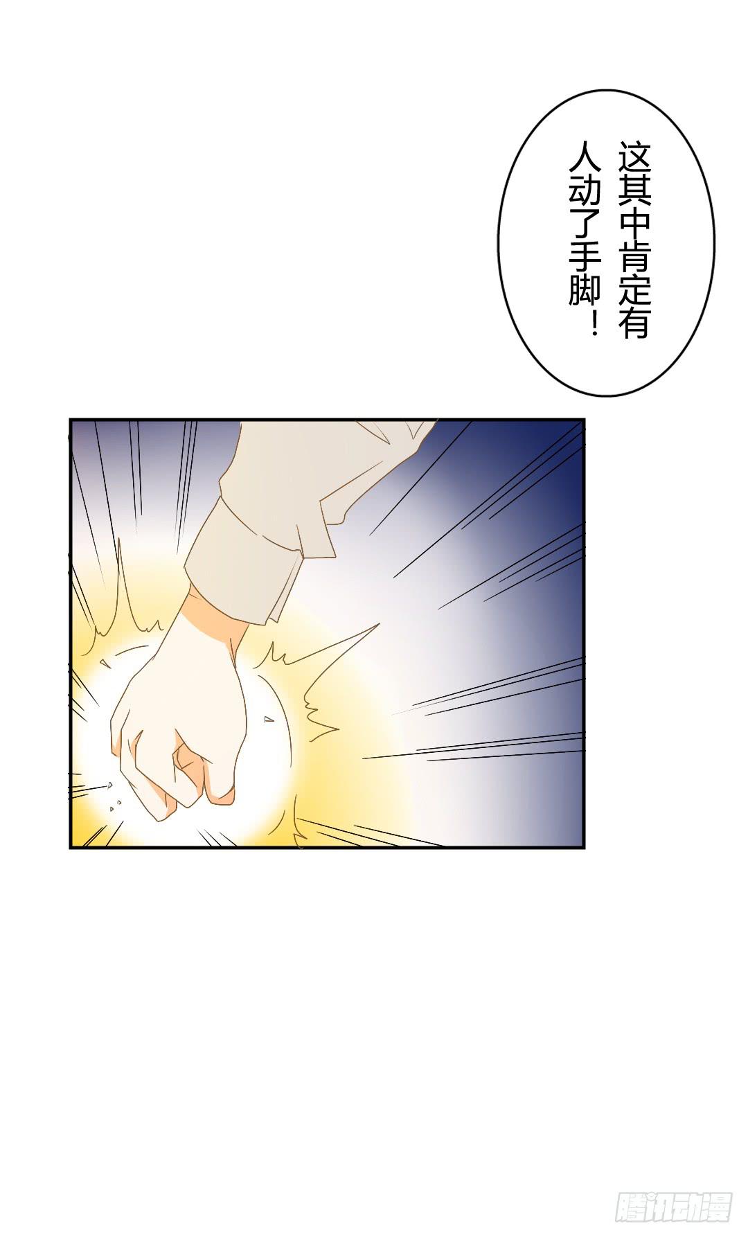 反击开始-第50话