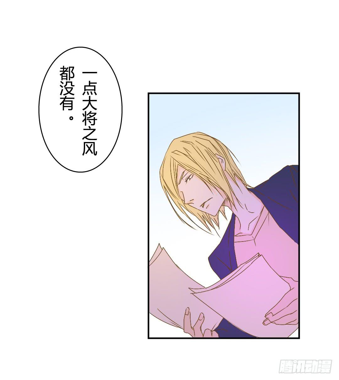 反击开始-第50话