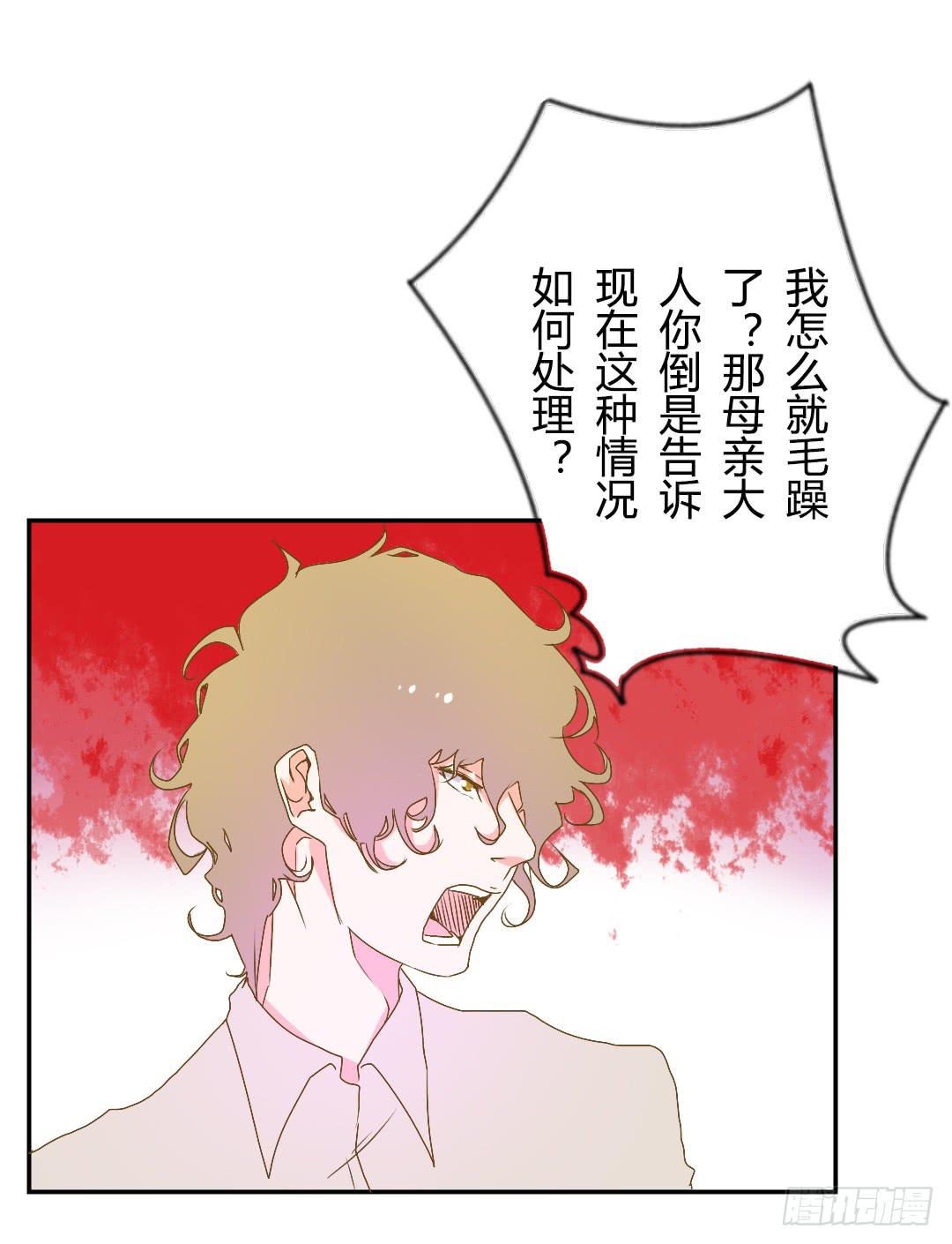 反击开始-第50话