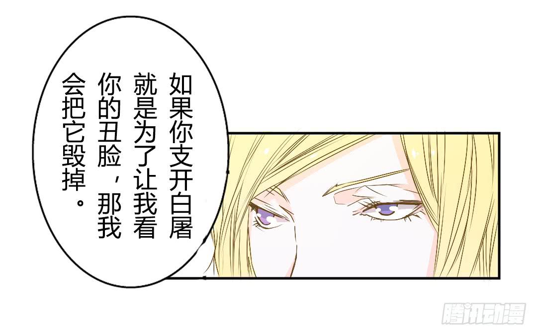 反击开始-第50话