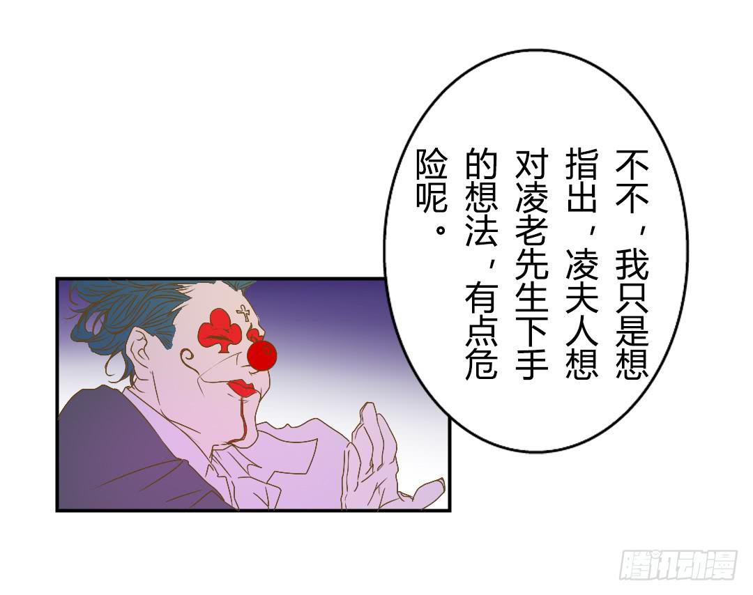 反击开始-第50话