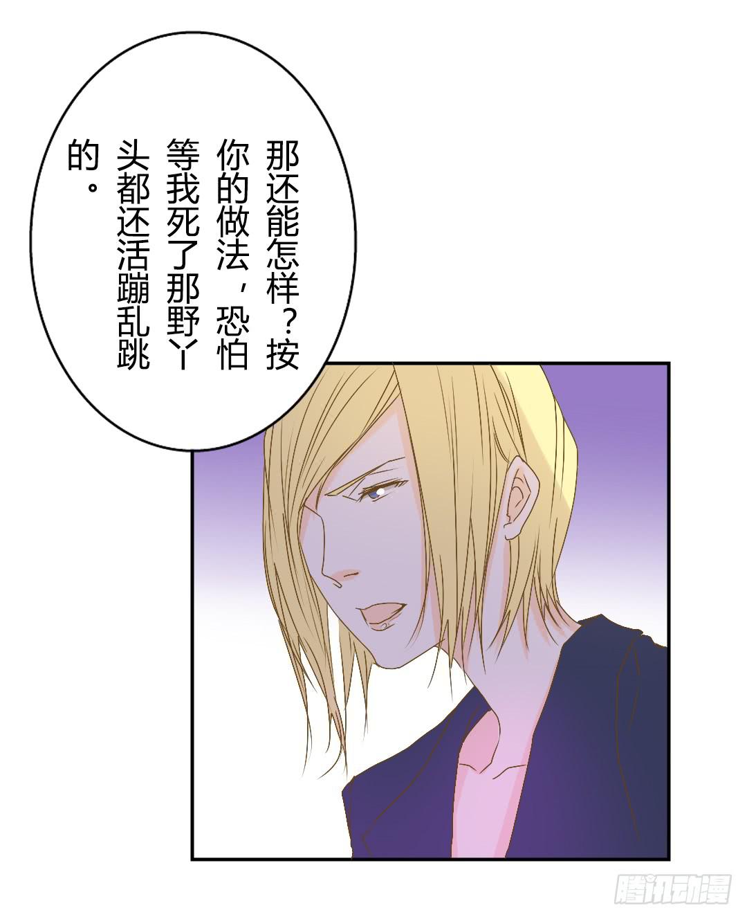 反击开始-第50话