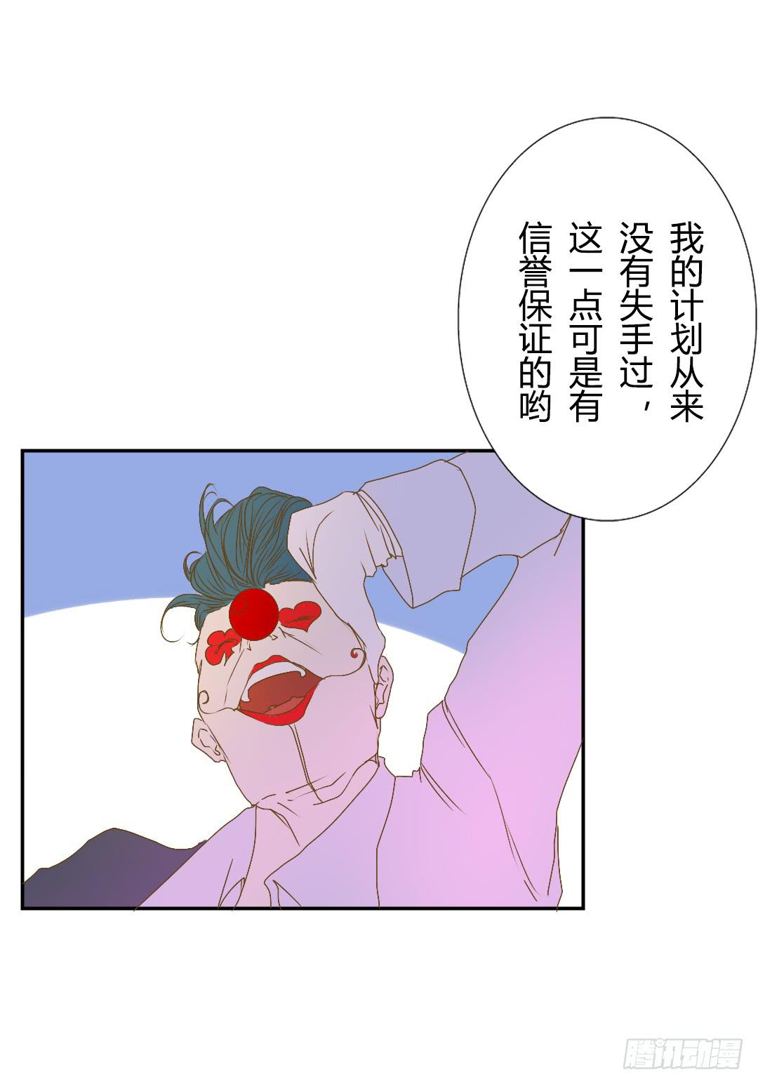 反击开始-第50话