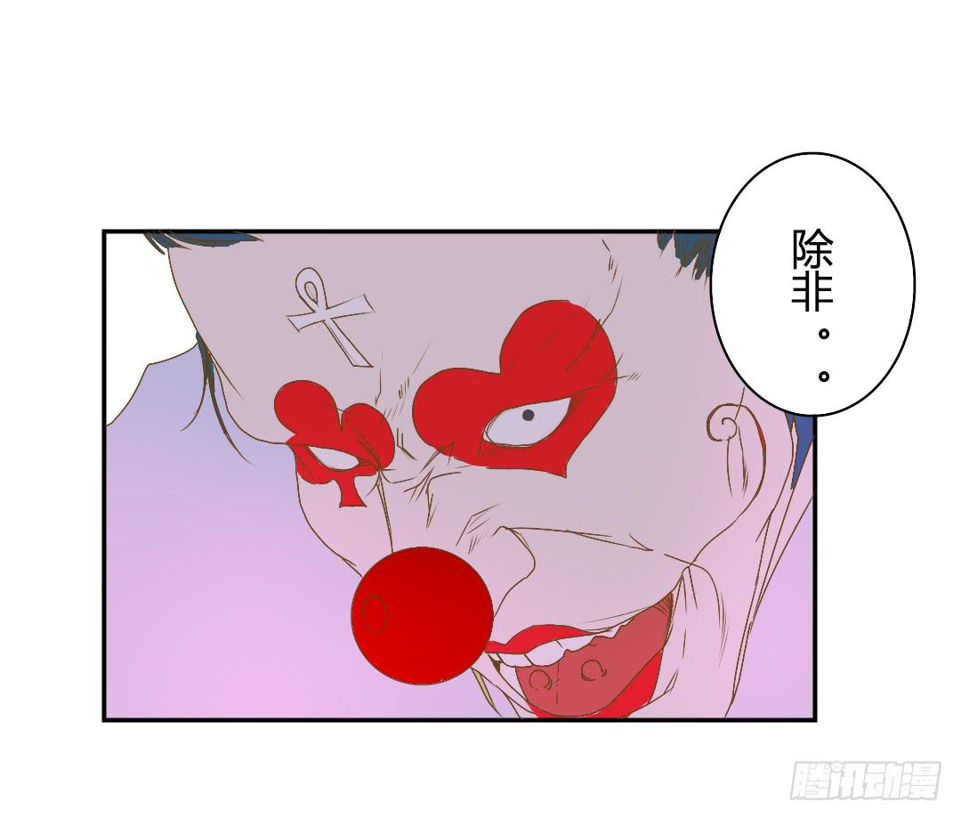 反击开始-第50话