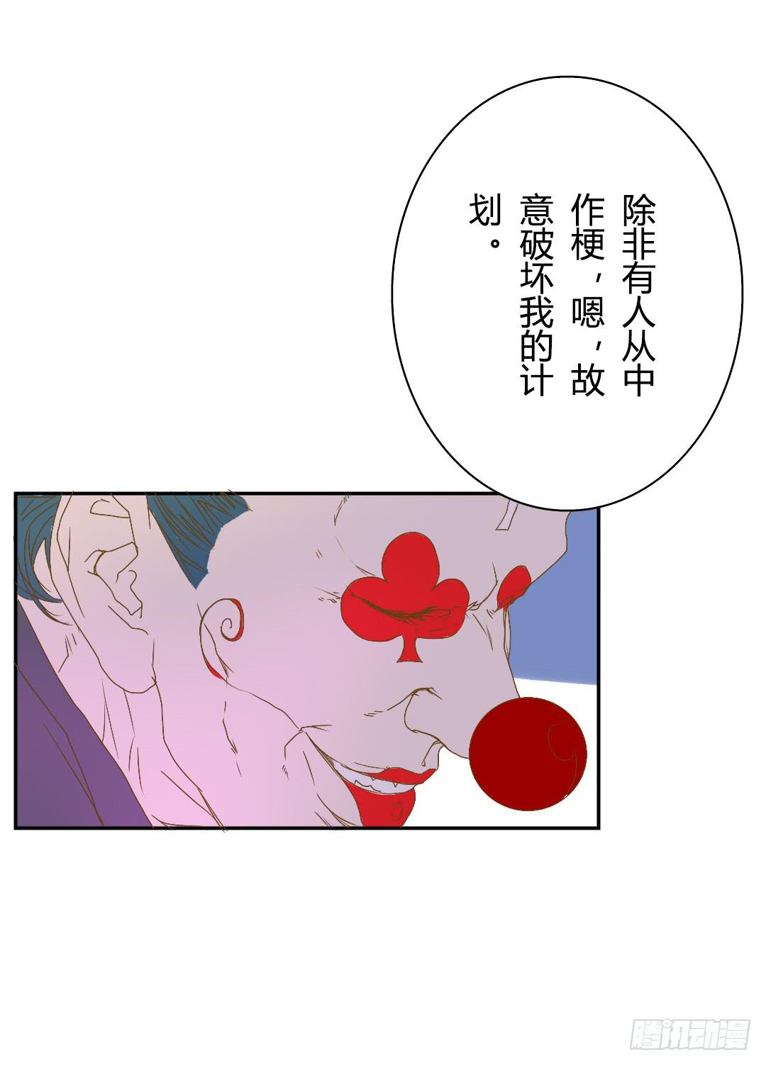 反击开始-第50话