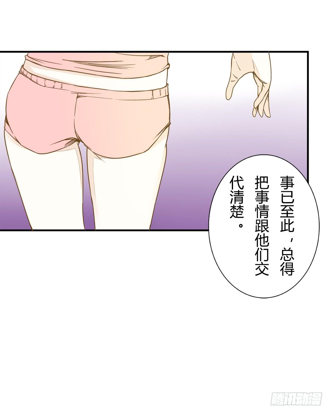 相见-第6话