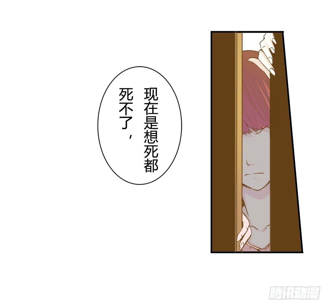 相见-第6话