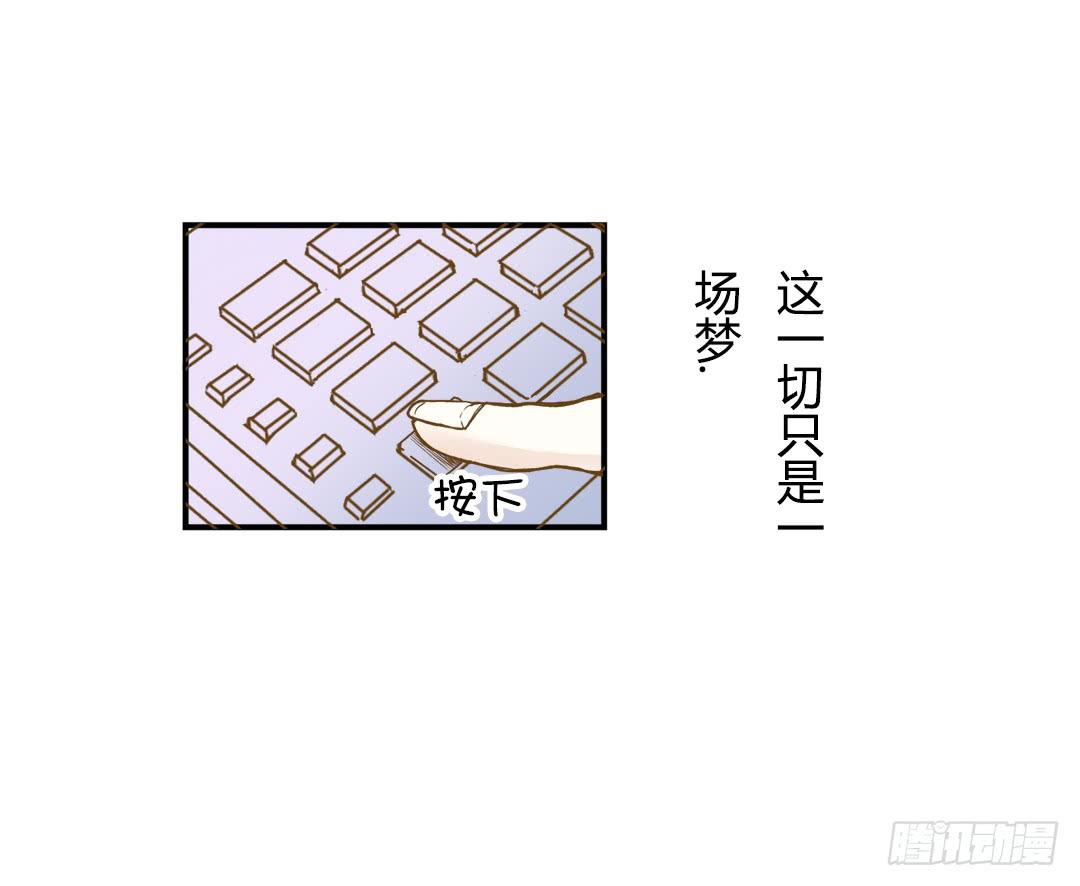 相见-第6话