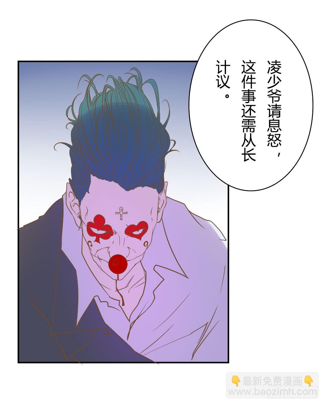 下棋的人-第52话