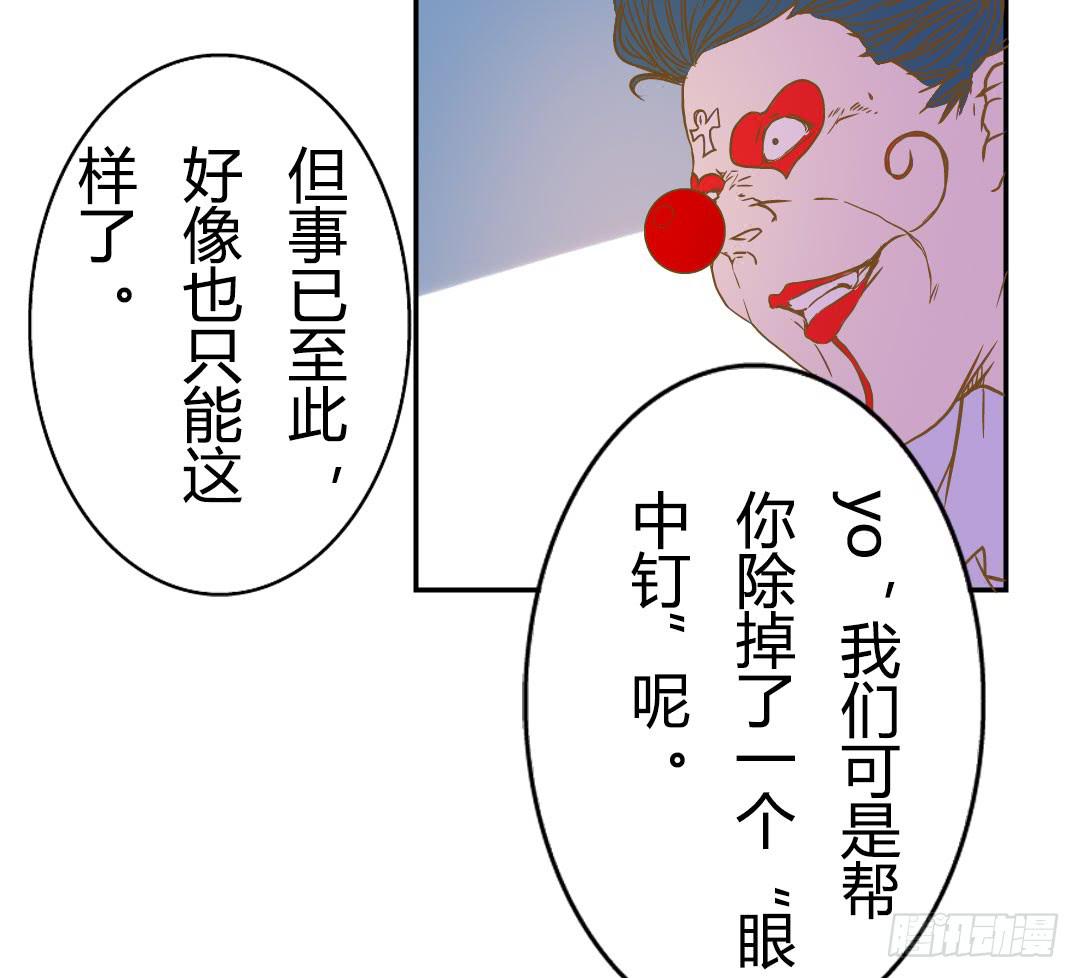 终章-第54话