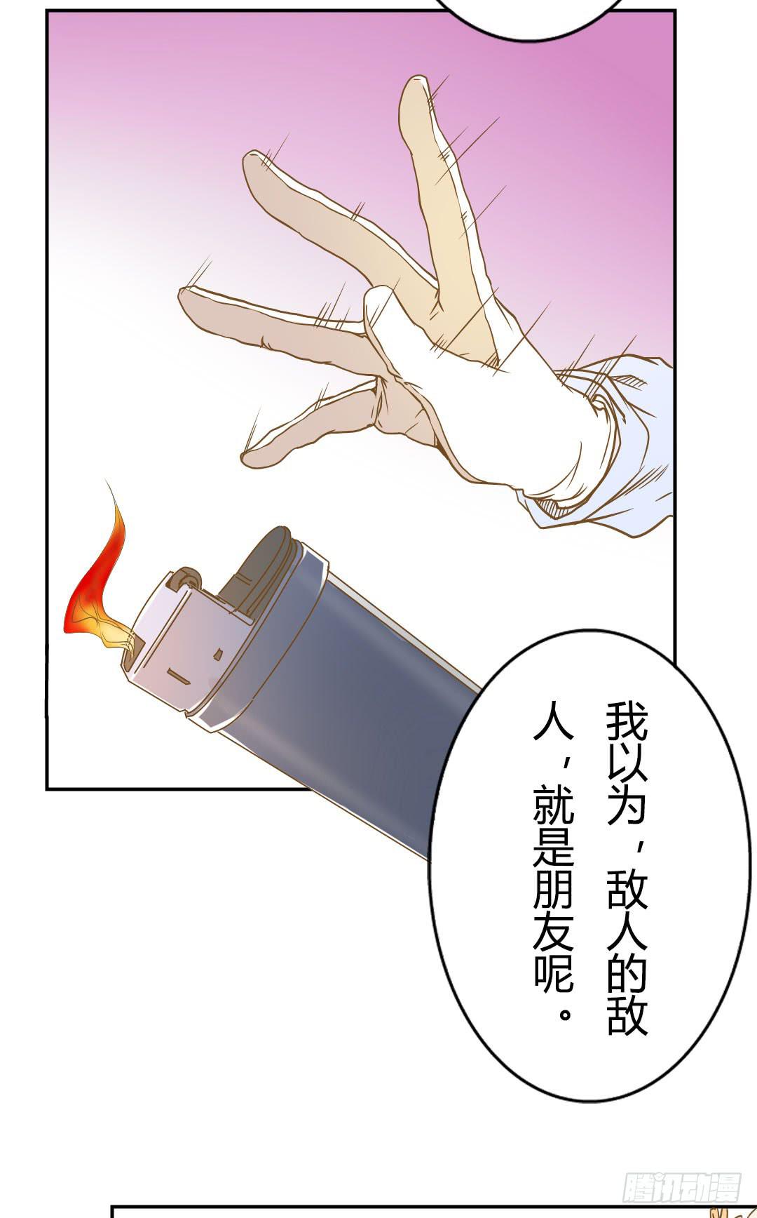 终章-第54话