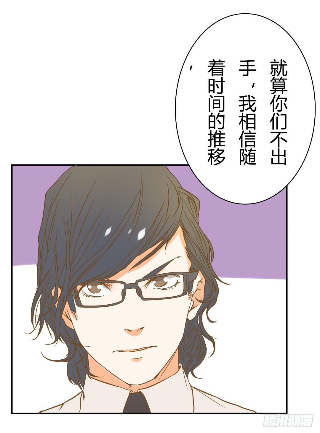 终章-第54话