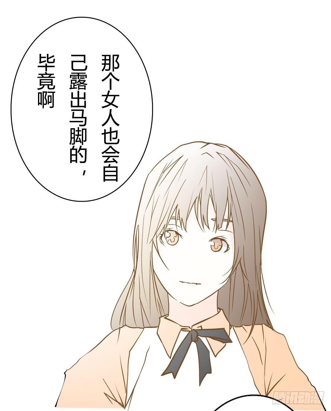 终章-第54话