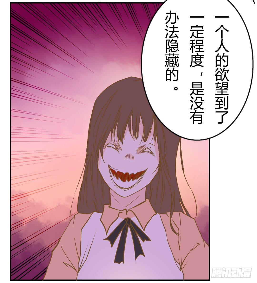 终章-第54话
