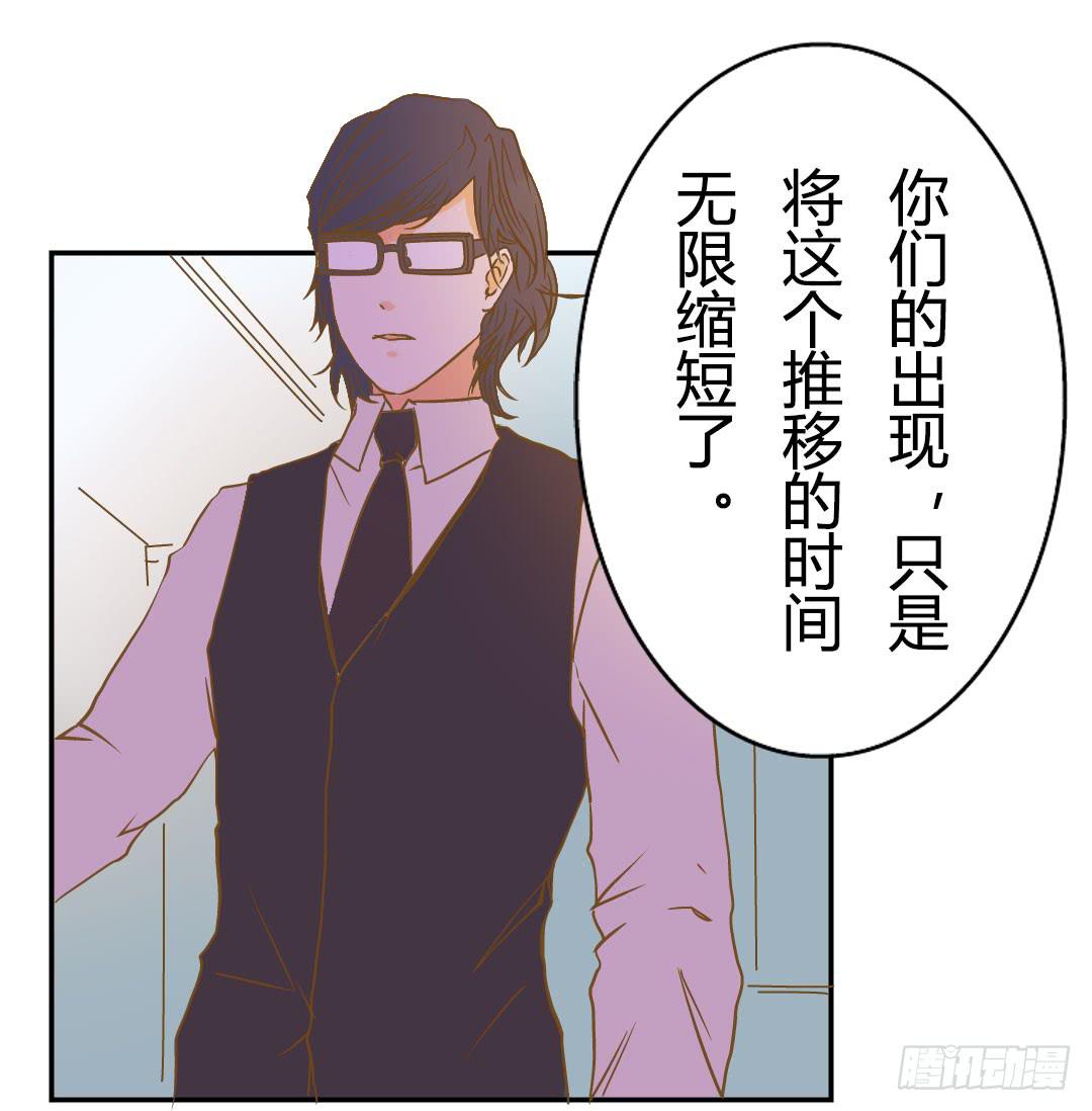 终章-第54话
