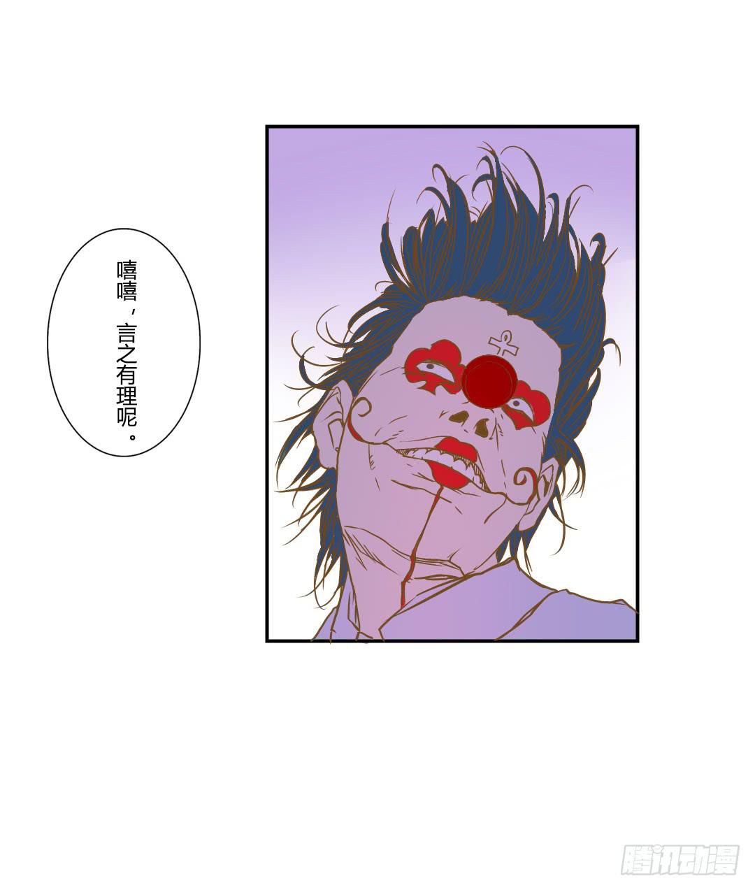 终章-第54话