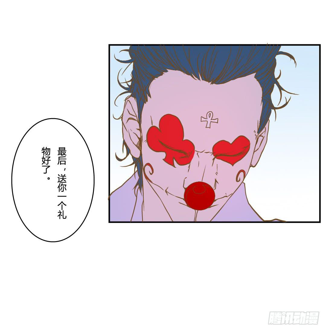 终章-第54话