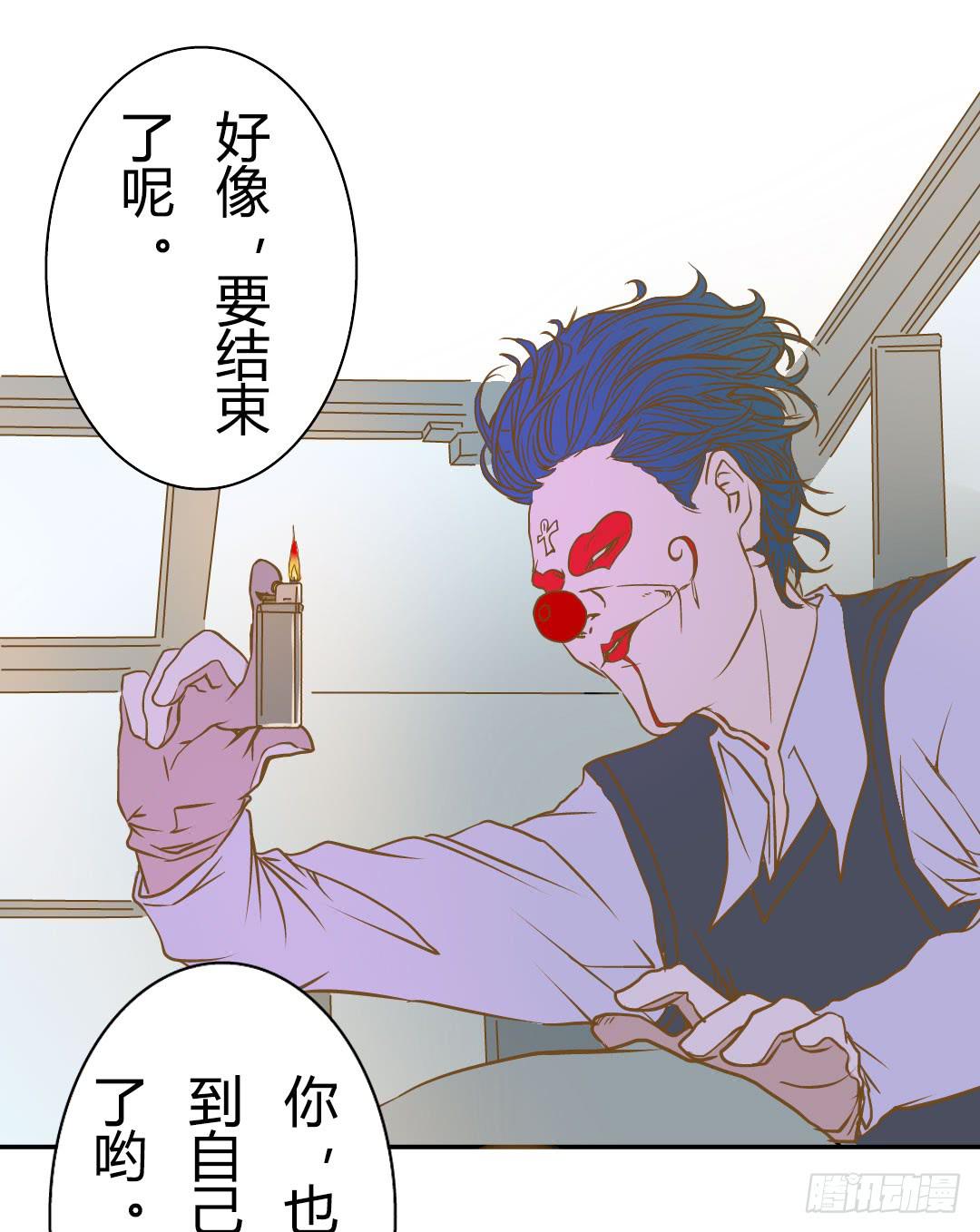 终章-第54话