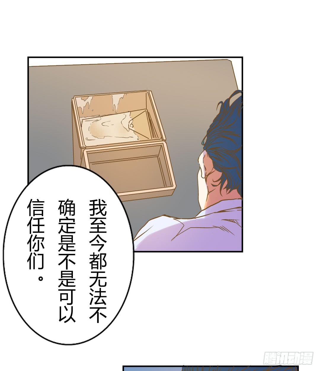 终章-第54话