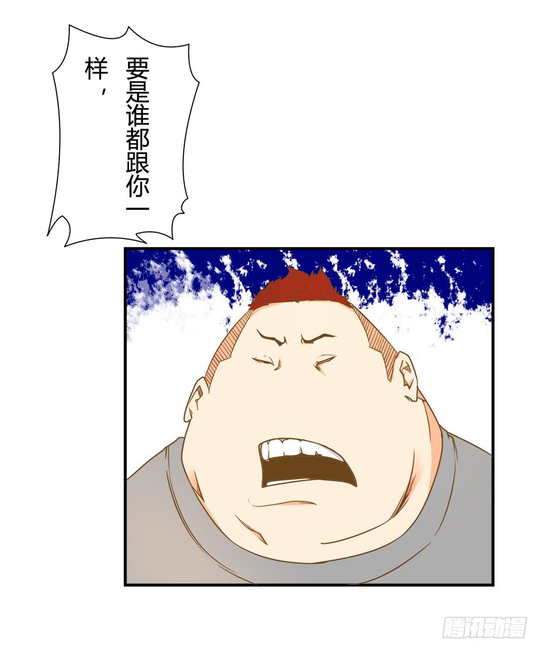对峙-第10话